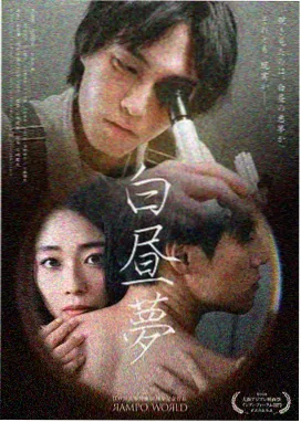 图书馆的女朋友第一季第五集完整版
